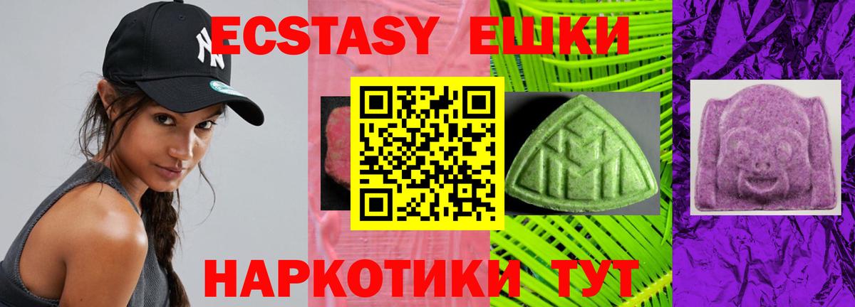 NBOMe Хабаровск