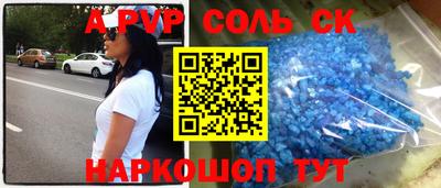 мефедрон VHQ Новокубанск