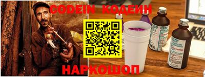 кокаин колумбия Новозыбков