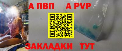 мефедрон VHQ Новокубанск