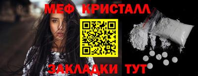 кокаин колумбия Новозыбков