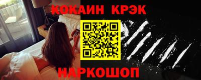 кокаин колумбия Новозыбков