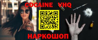MDMA Новодвинск