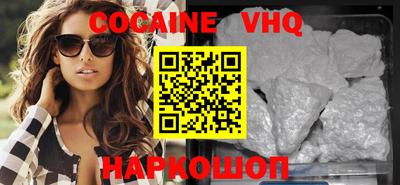 кокаин колумбия Новозыбков