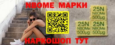 мефедрон VHQ Новокубанск