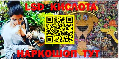 мефедрон VHQ Новокубанск