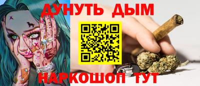 мефедрон VHQ Новокубанск