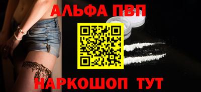 мефедрон VHQ Новокубанск