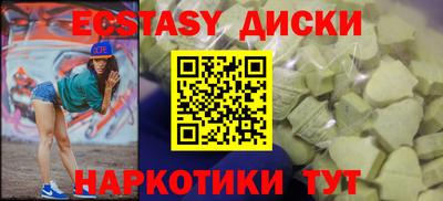 MDMA Новодвинск