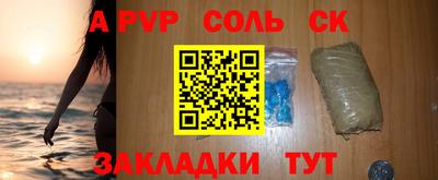мефедрон VHQ Новокубанск