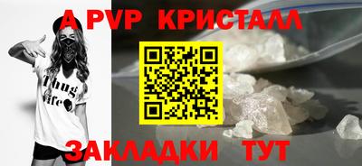 кокаин колумбия Новозыбков