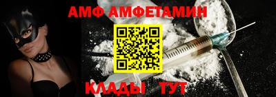 мефедрон VHQ Новокубанск
