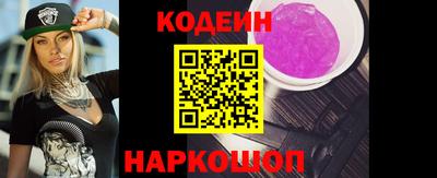 кокаин колумбия Новозыбков