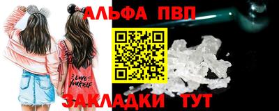 мефедрон VHQ Новокубанск