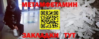 кокаин колумбия Новозыбков