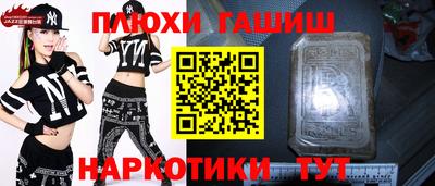 мефедрон VHQ Новокубанск