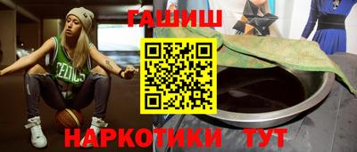 мефедрон VHQ Новокубанск