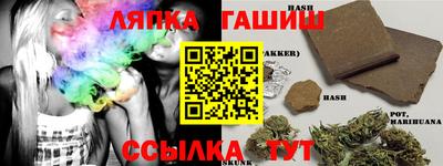 мефедрон VHQ Новокубанск