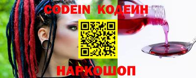мефедрон VHQ Новокубанск