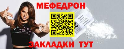 MDMA Новодвинск