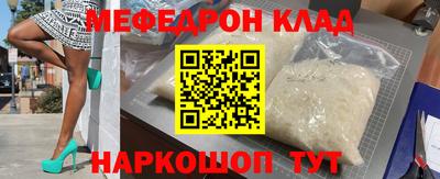 кокаин колумбия Новозыбков