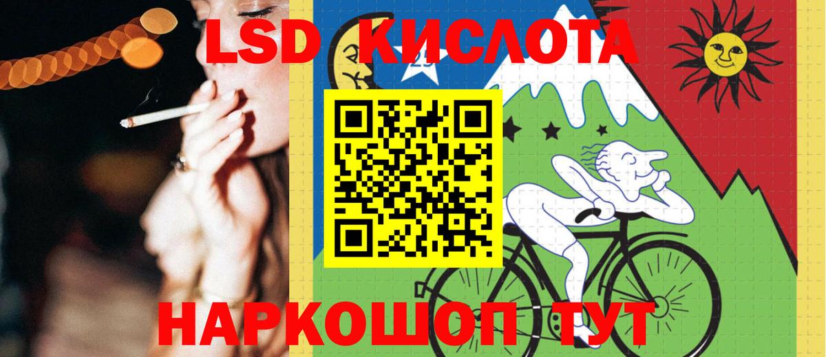 Лсд 25 экстази ecstasy  Вход с VPN  LSD-25 экстази кислота  mega   Хабаровск 