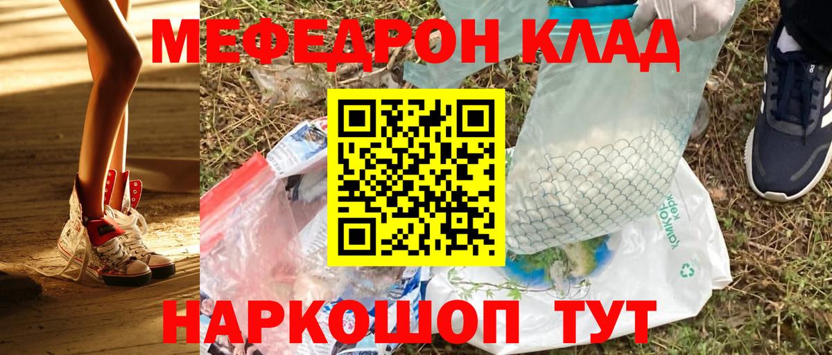 A-PVP СК кристаллы  Меф   Канабис  Вейп ТГК  Экстази  ГАШ  ГАШИШ  МАРИХУАНА  LSD-25  Как найти наркотики?  Хабаровск  Вход с VPN 
