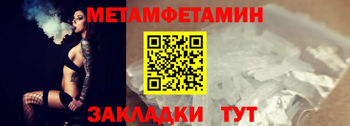 Первитин витя Хабаровск