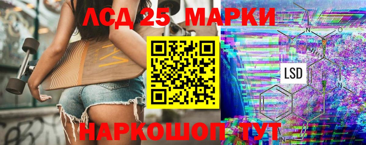 Марки N-bome 1500мкг  Марки N-bome 1500мкг  Хабаровск  Вход с VPN 