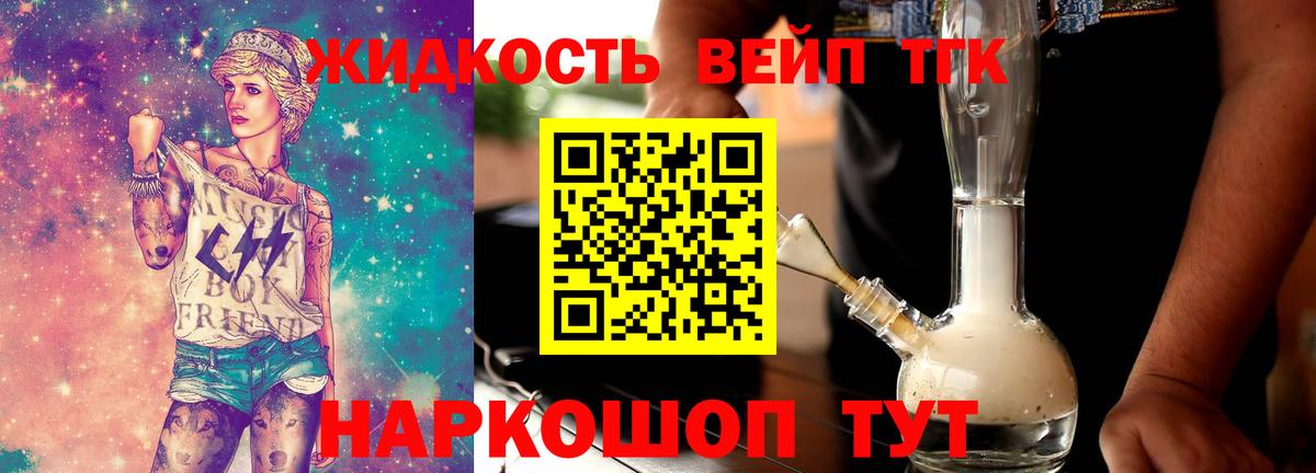 купить наркотики сайты  Вход с VPN  Хабаровск  hydra ССЫЛКА  ТГК концентрат 