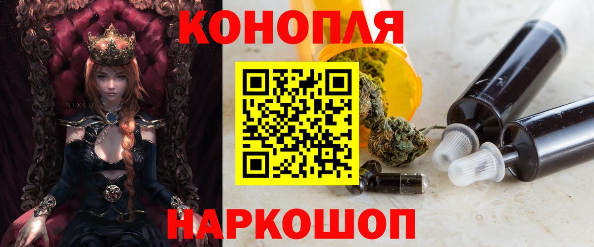 Хабаровск  МАРИХУАНА AK-47  Вход с VPN  Шишки марихуана Ganja 